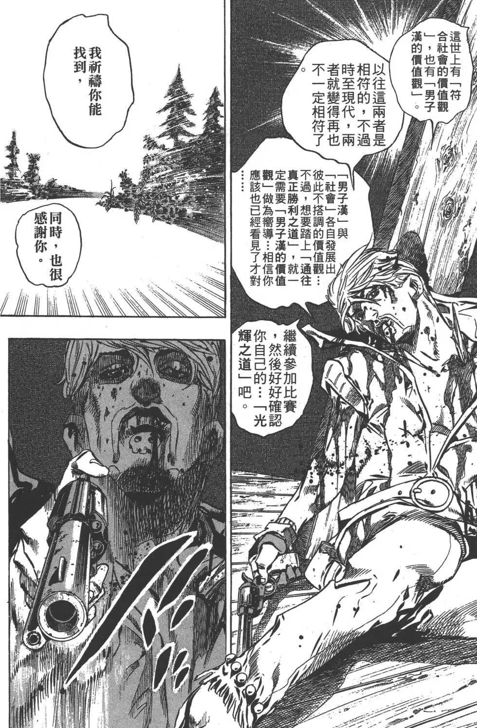 第08卷