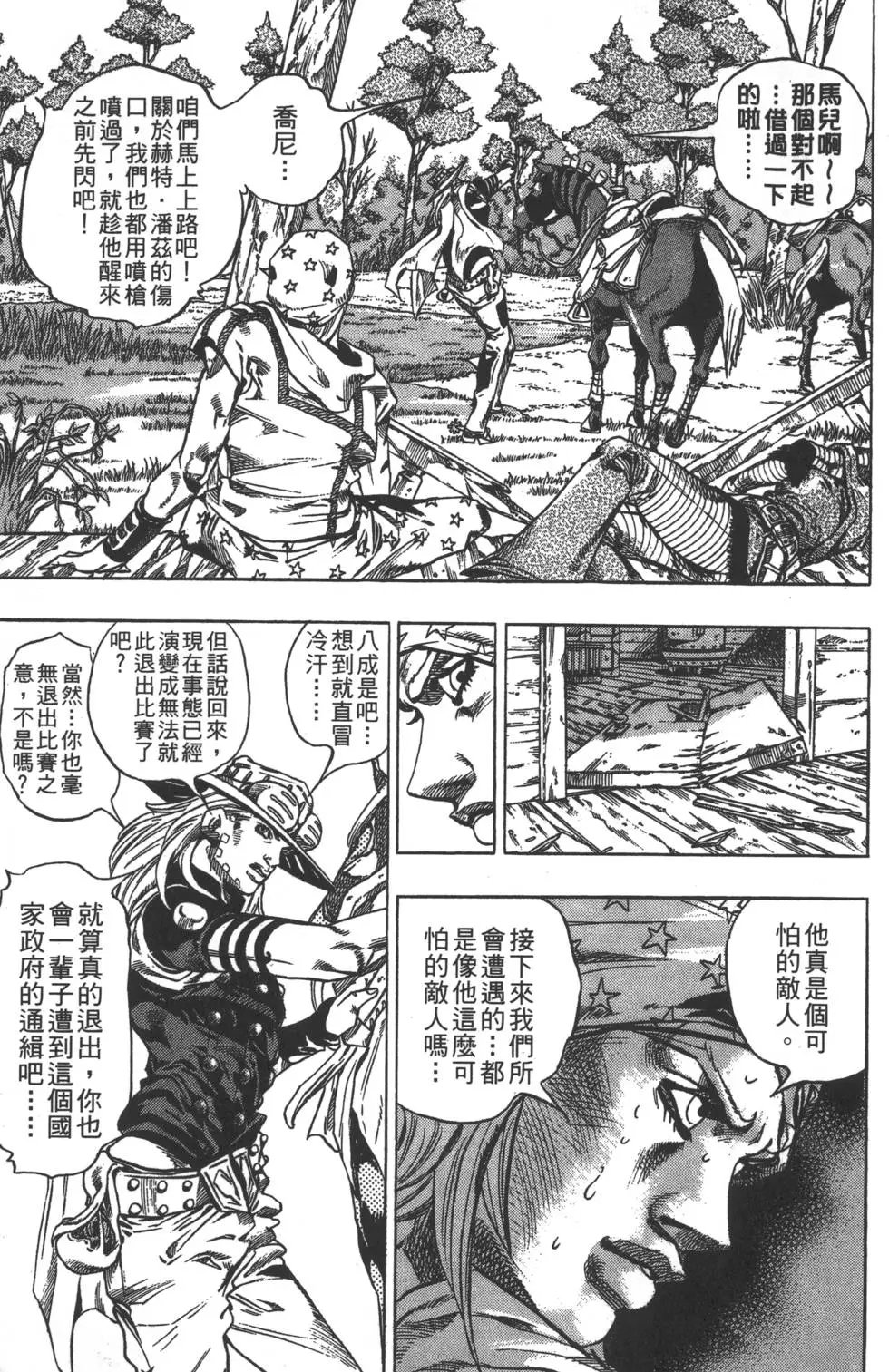 第08卷