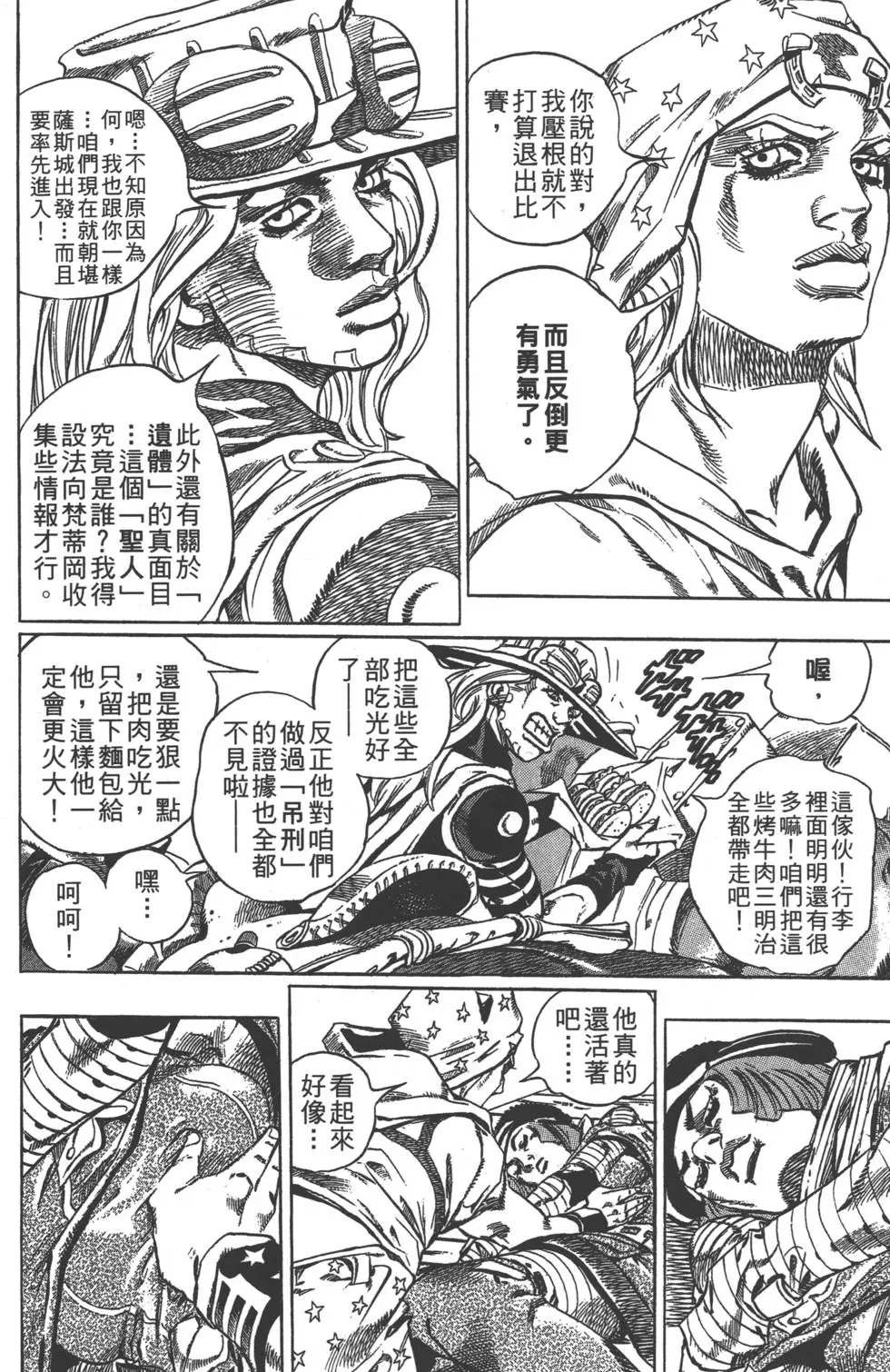 第08卷