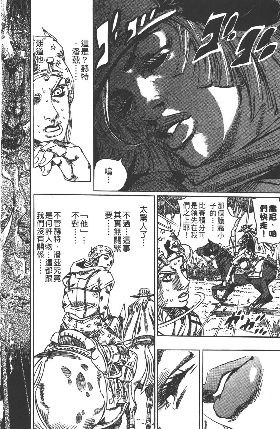 第08卷