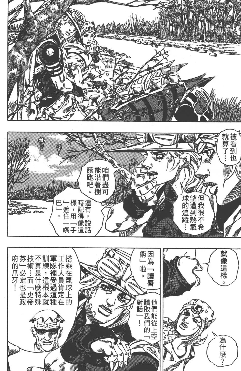 第08卷