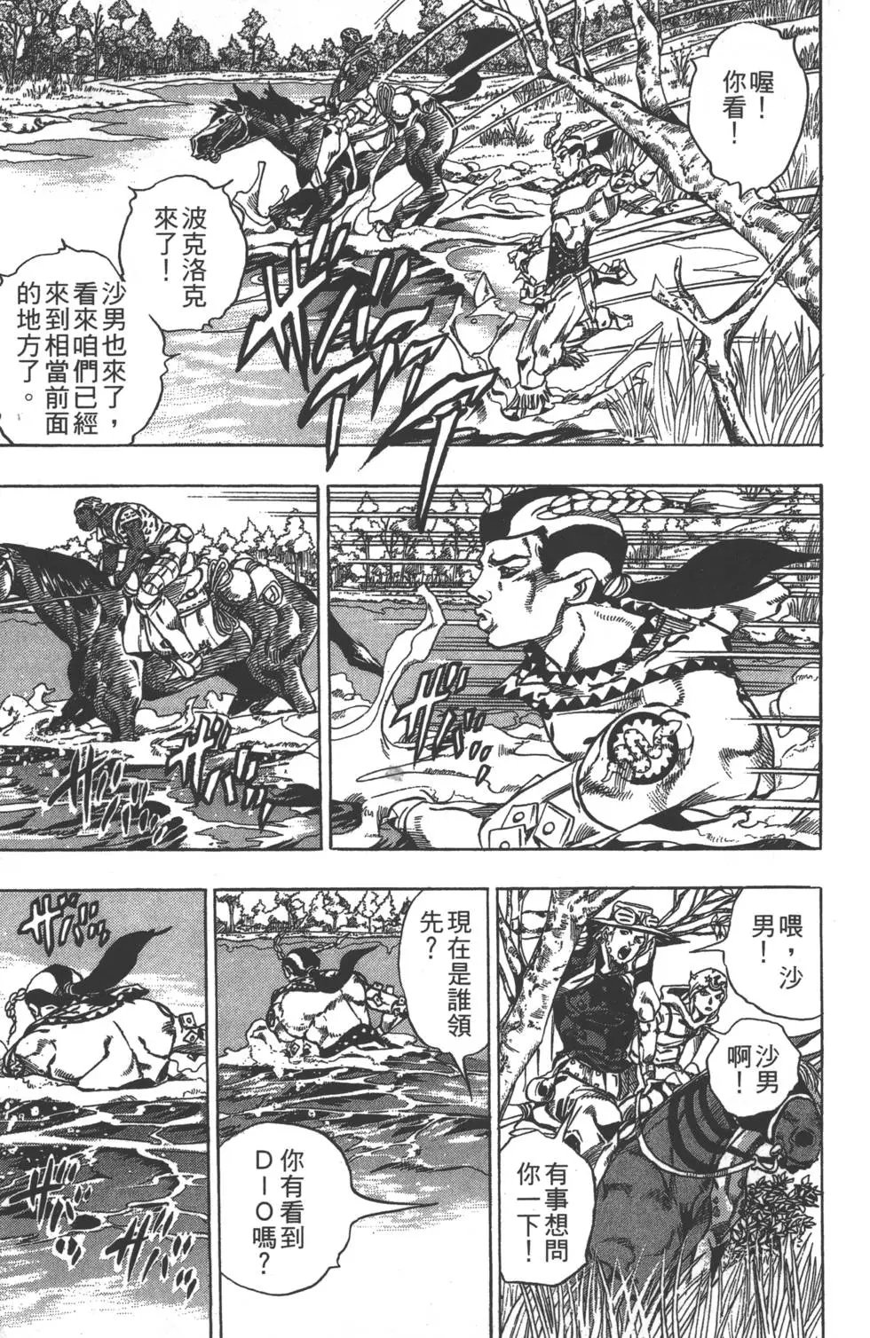 第08卷