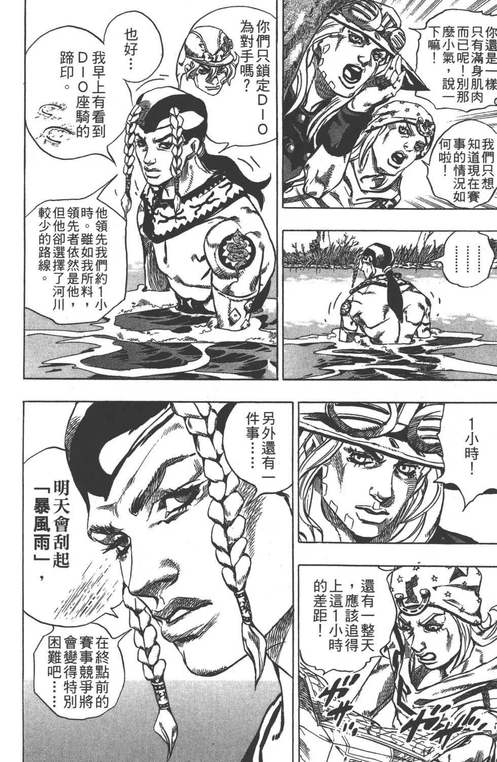第08卷