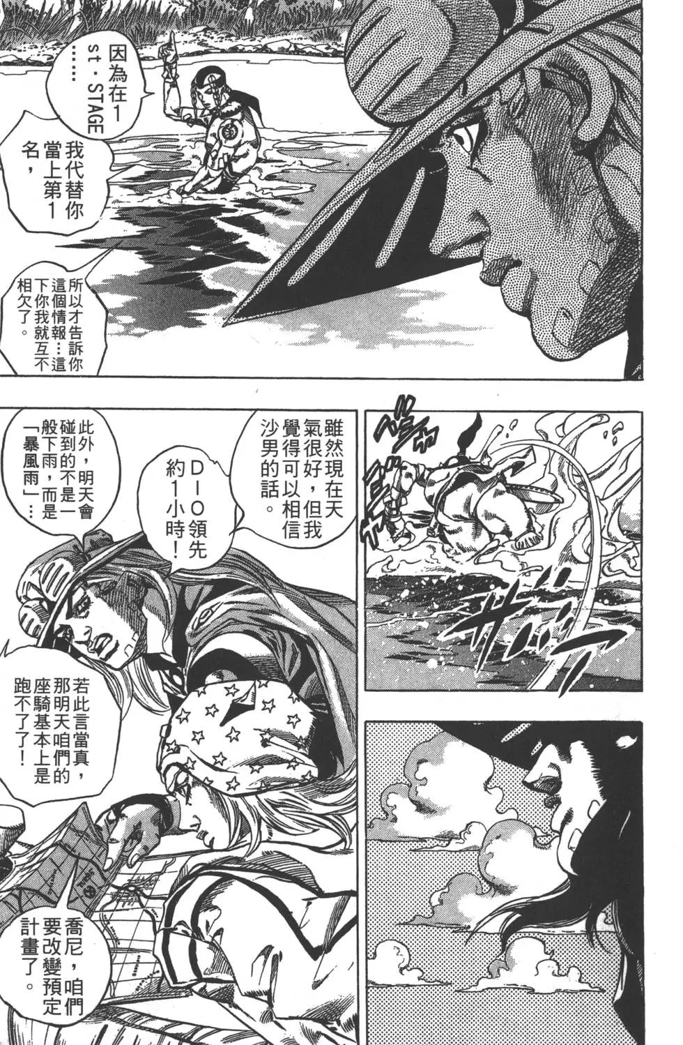 第08卷