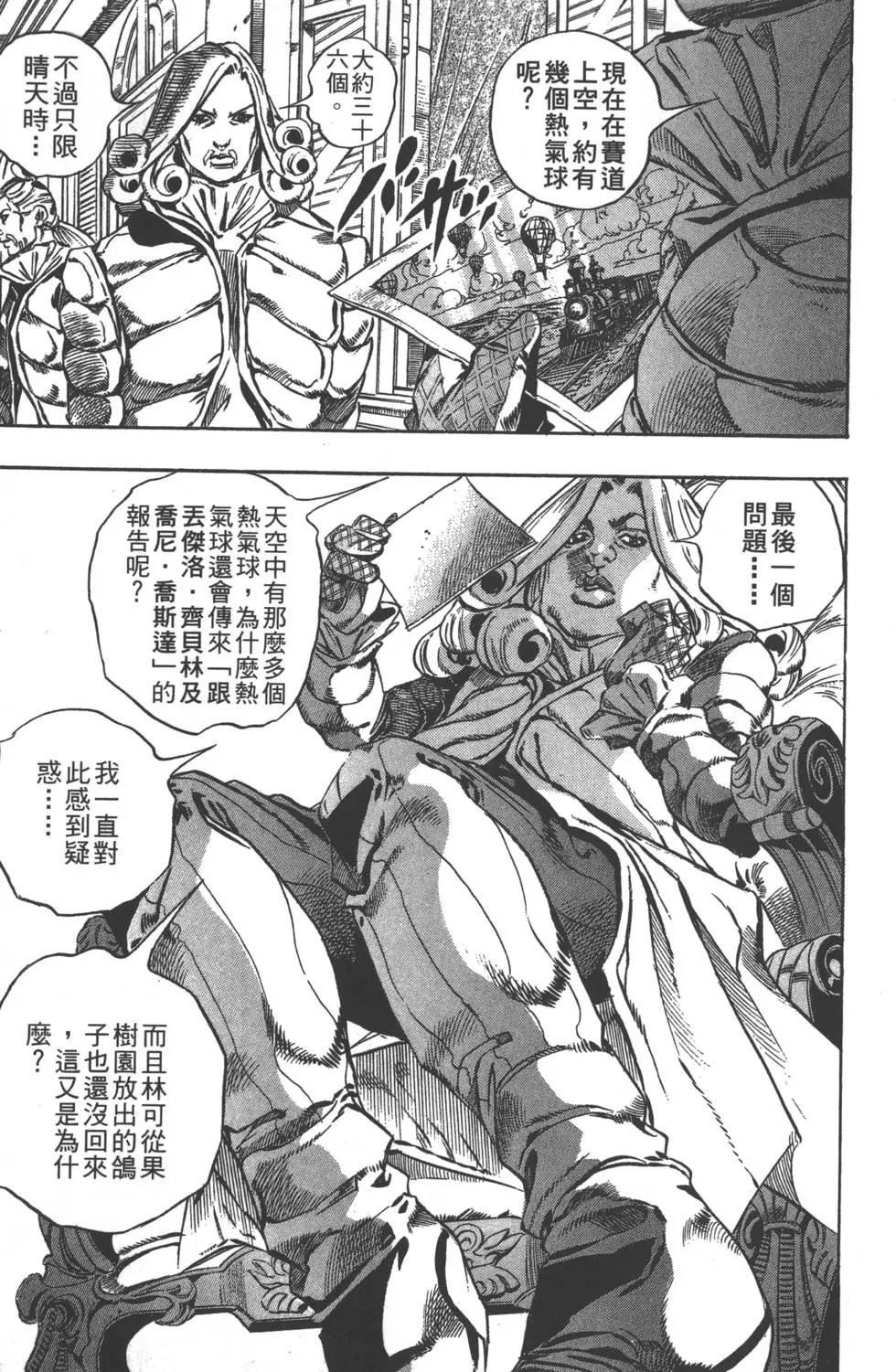 第08卷