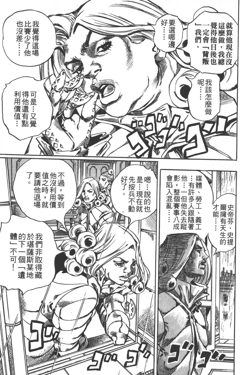 第08卷