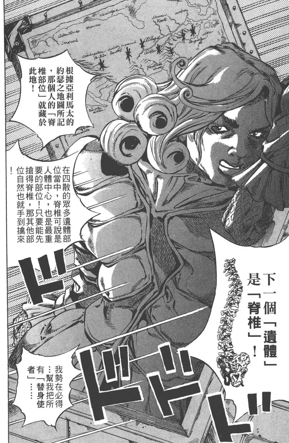 第08卷