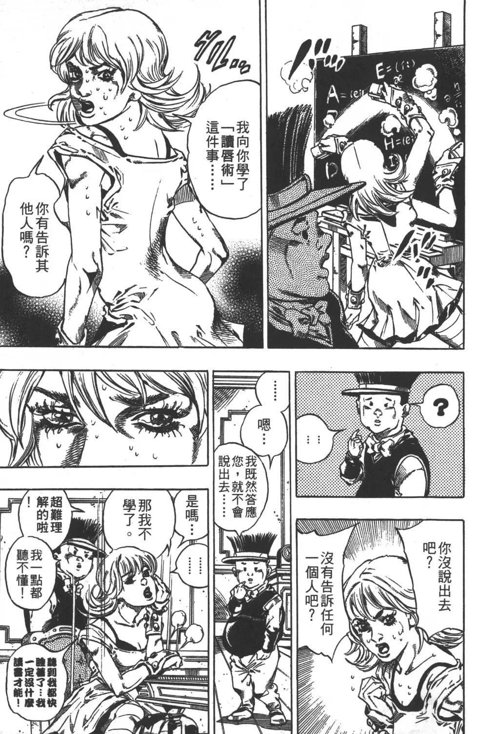 第08卷