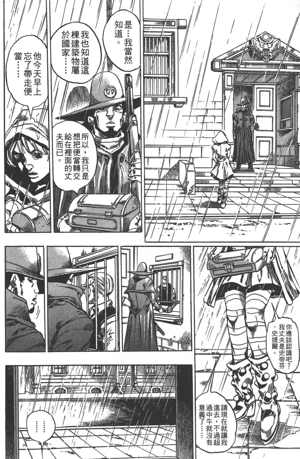 第08卷