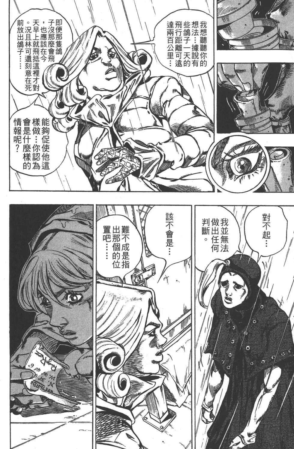 第08卷
