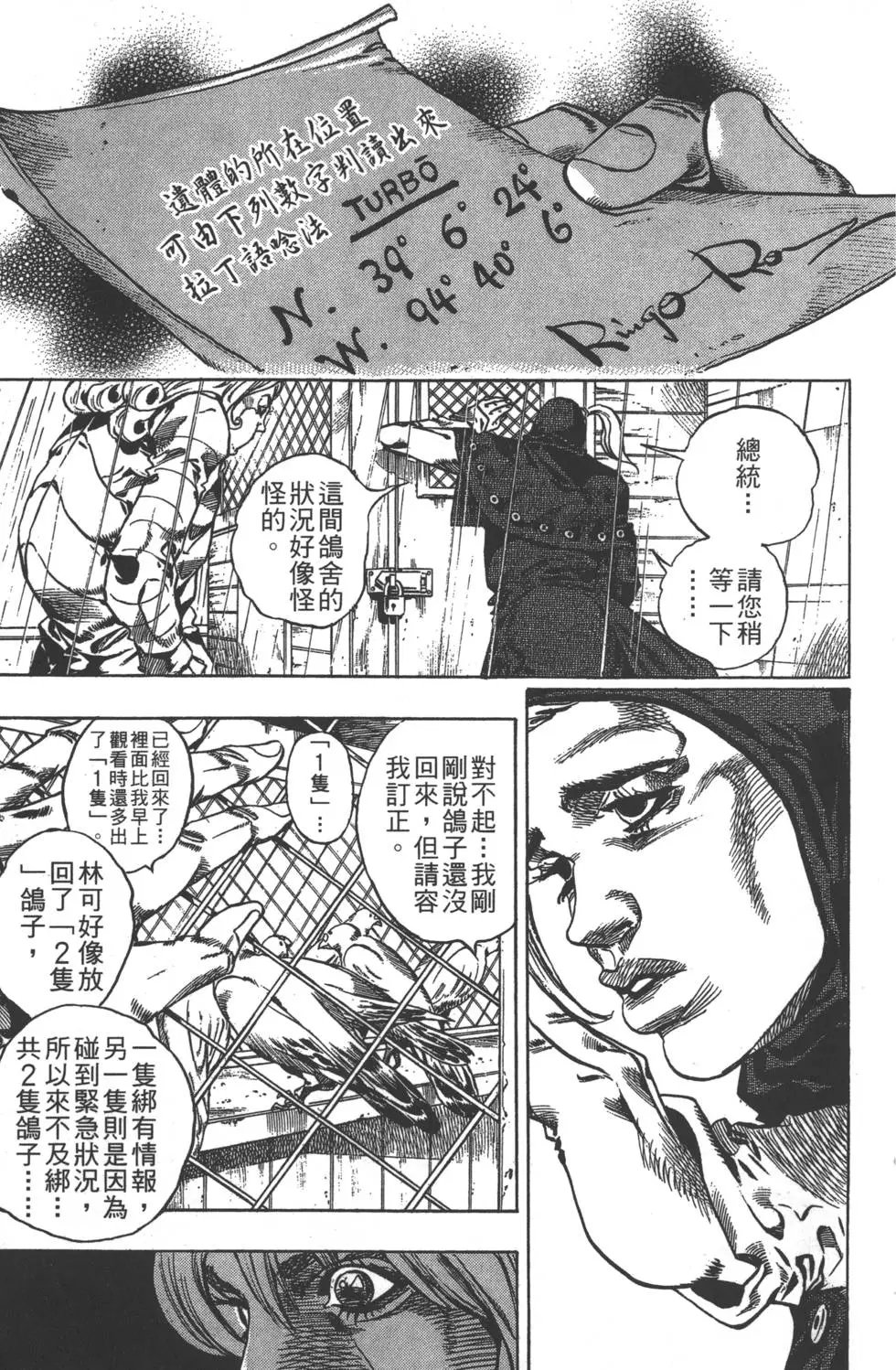 第08卷