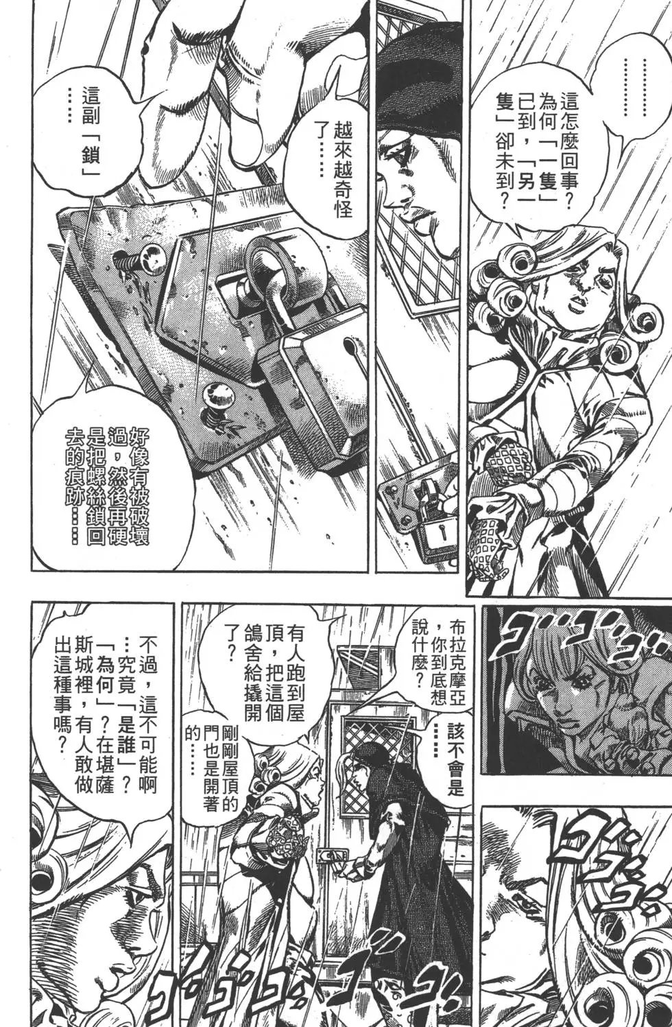 第08卷