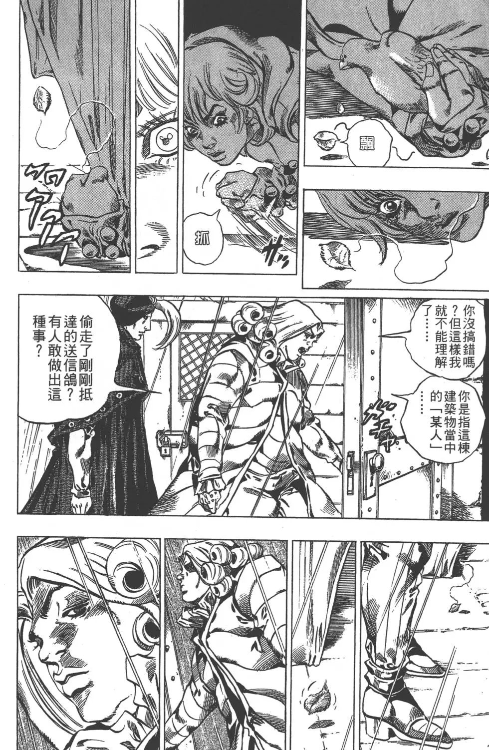 第08卷