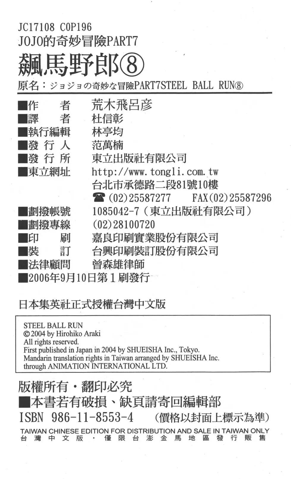 第08卷