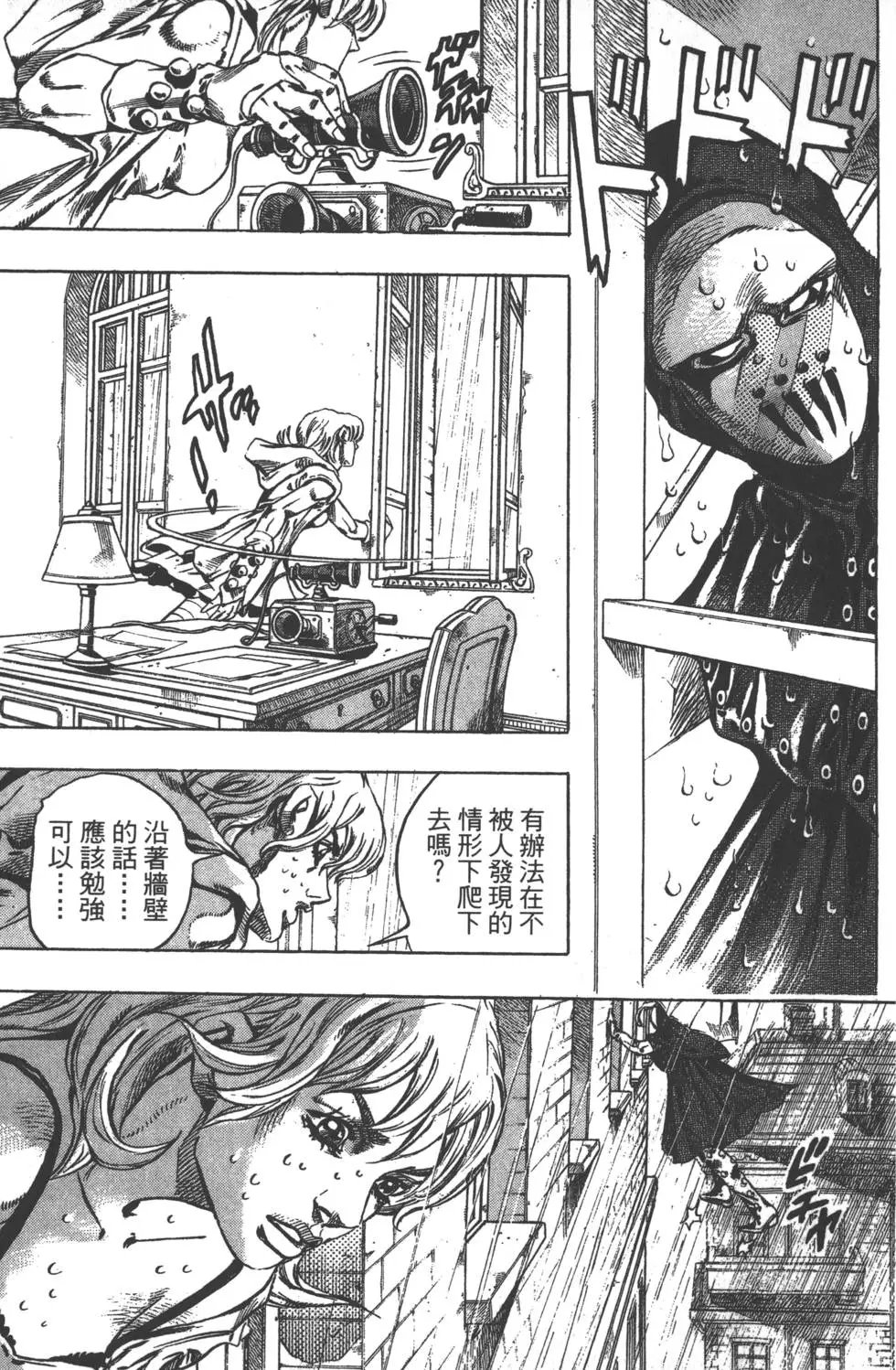 第09卷