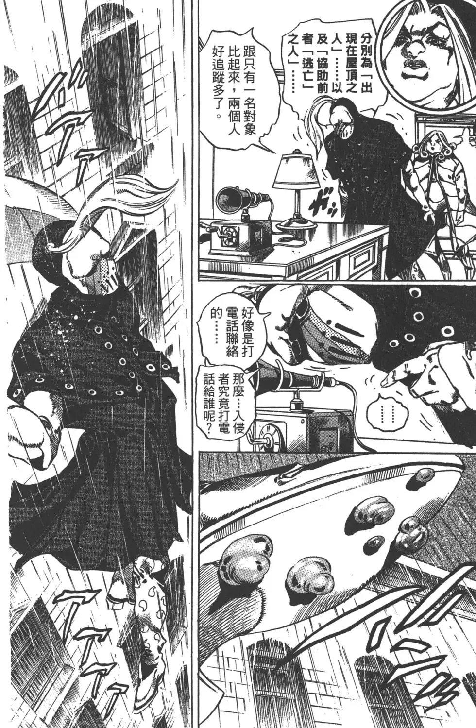 第09卷