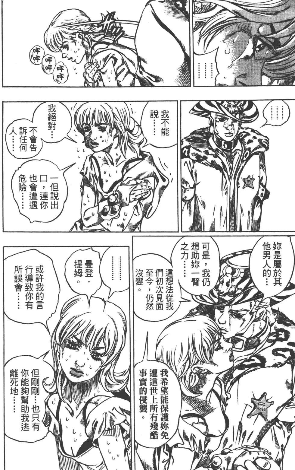 第09卷