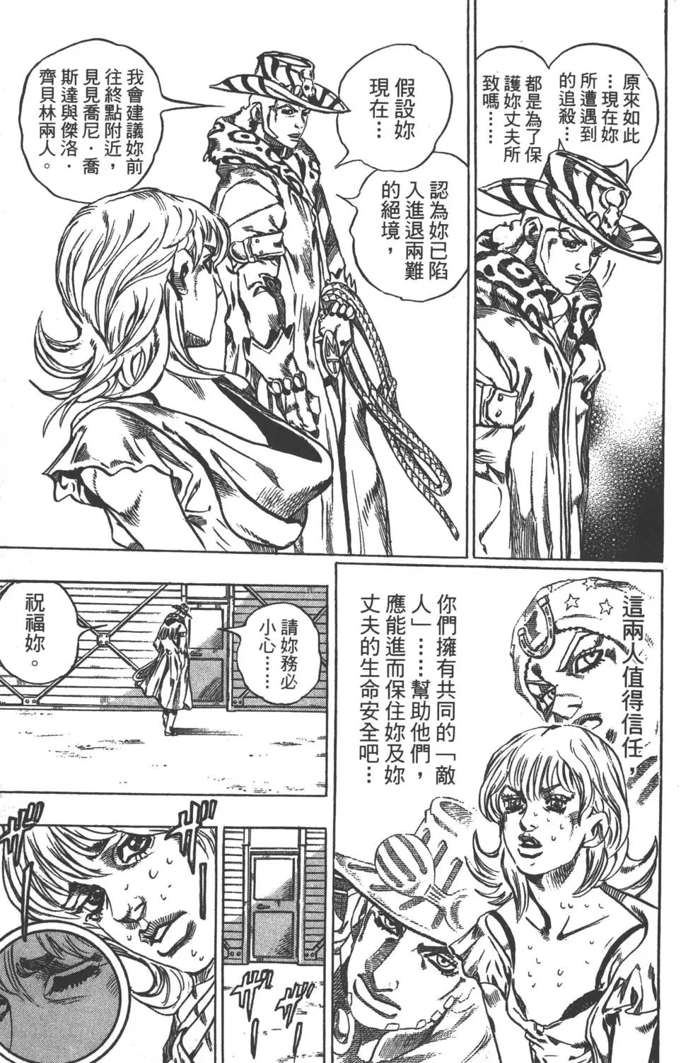 第09卷