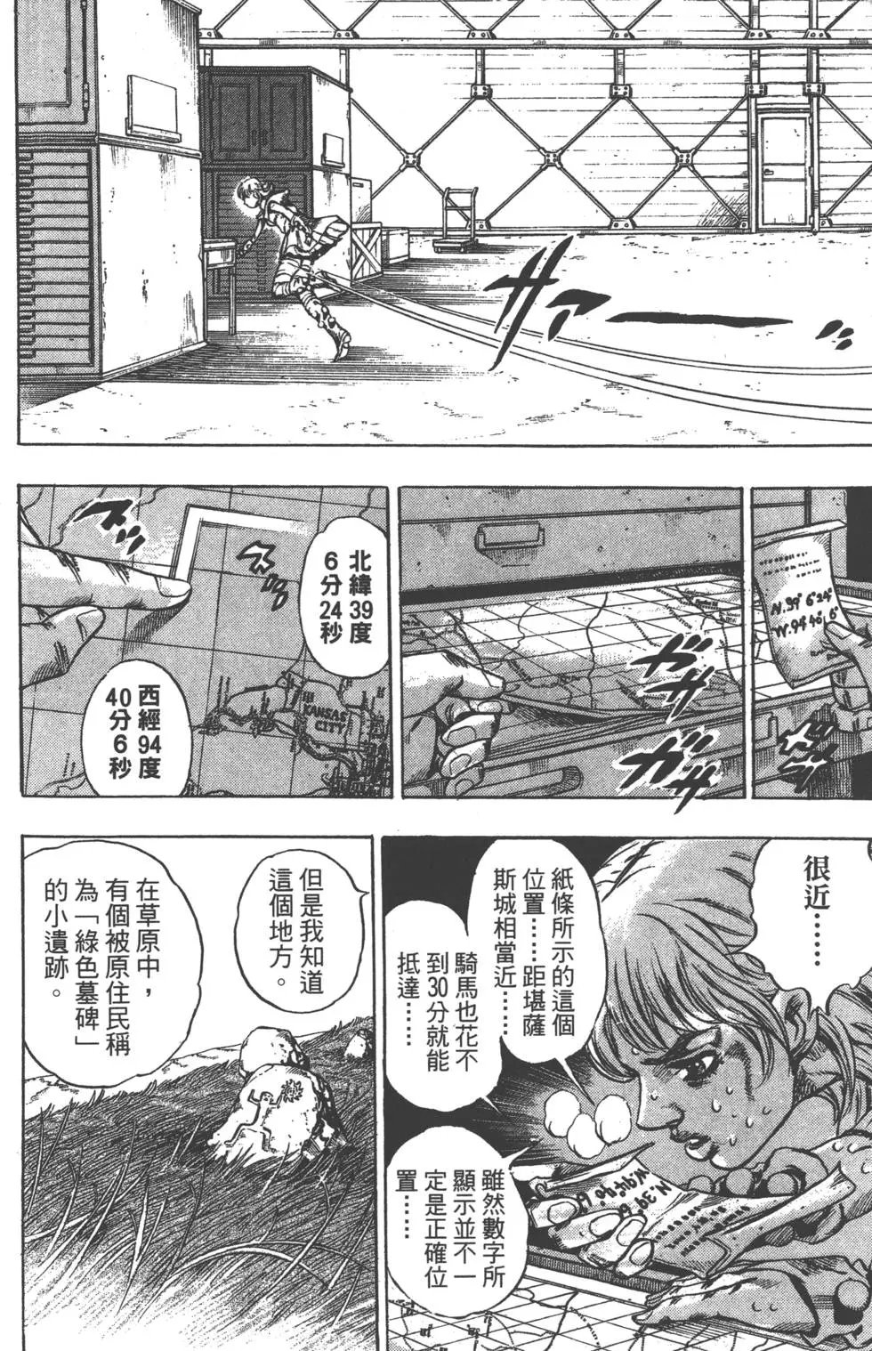 第09卷