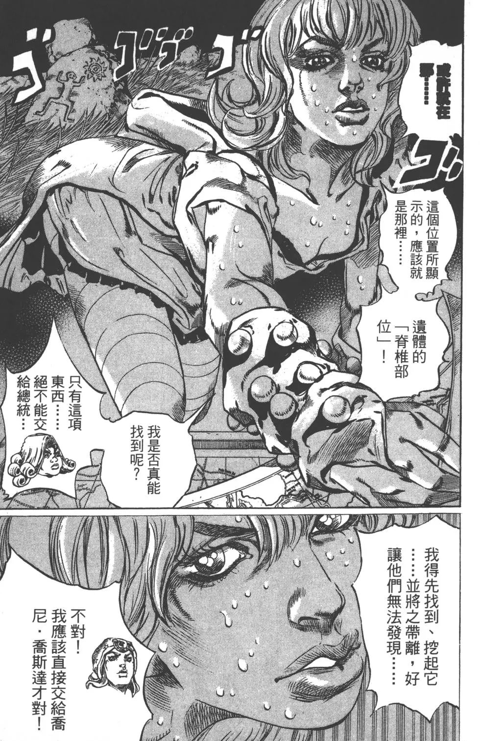 第09卷
