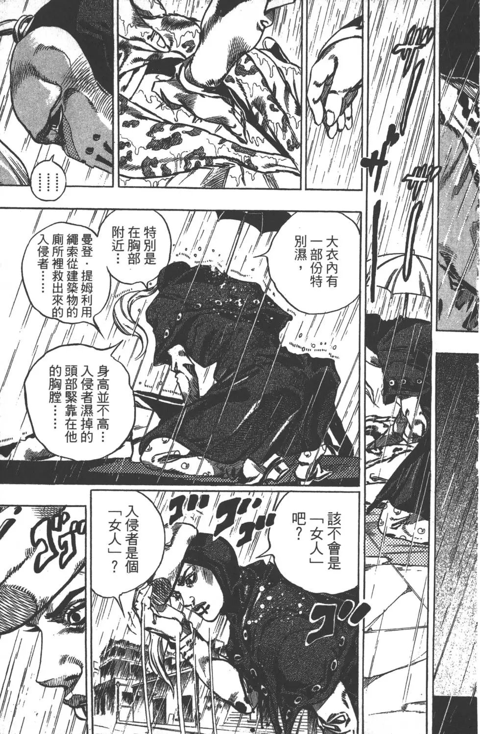 第09卷