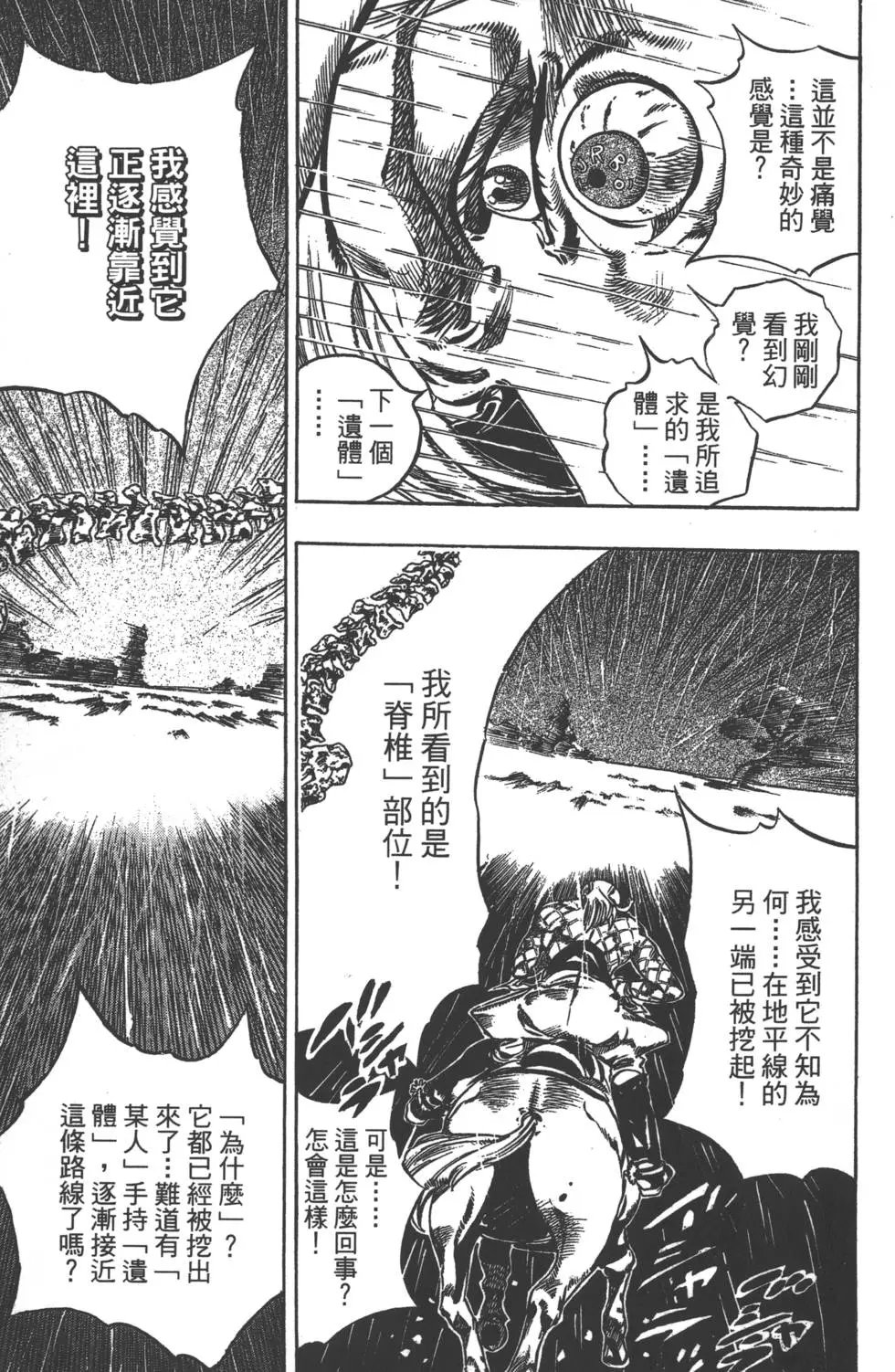 第09卷
