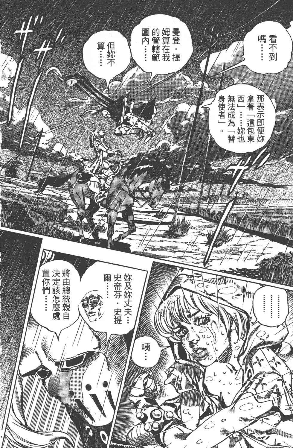 第09卷