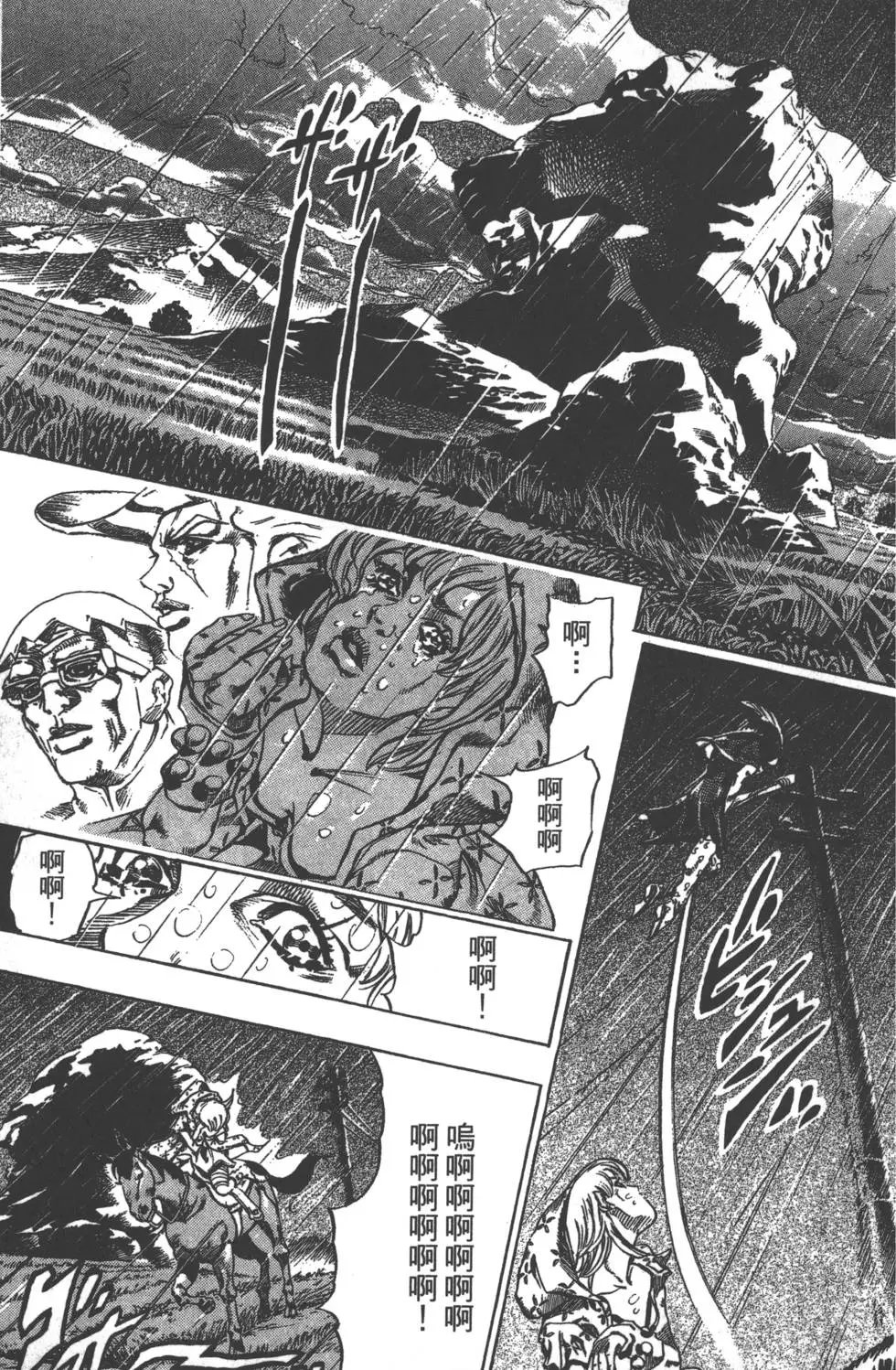 第09卷