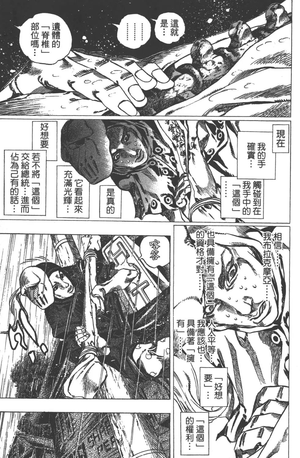 第09卷