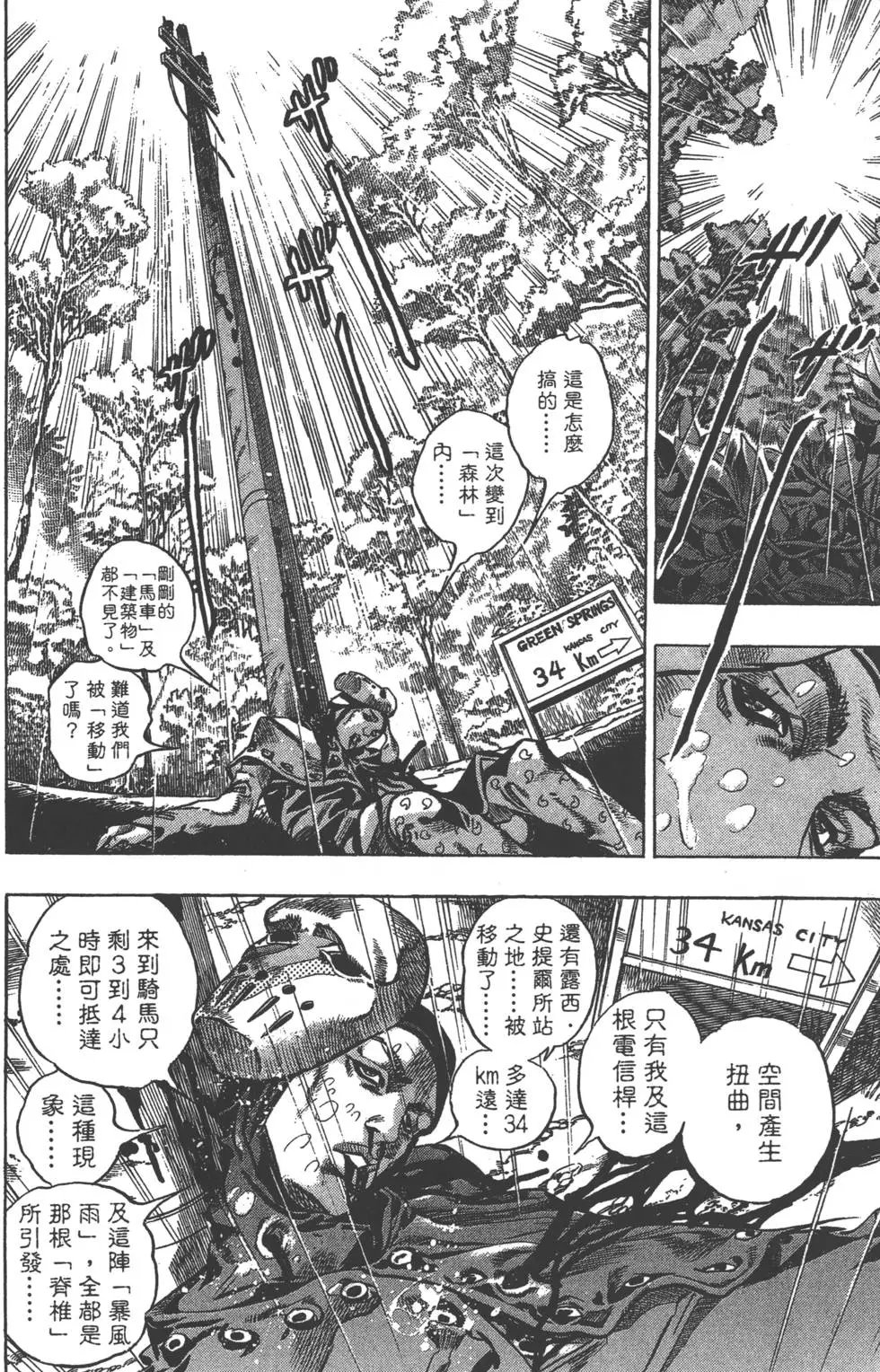 第09卷