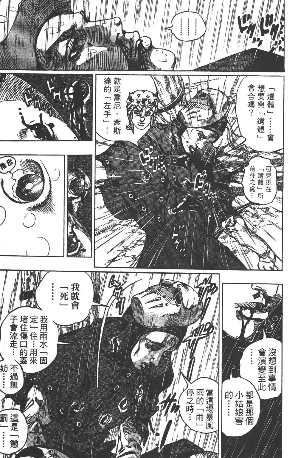 第09卷