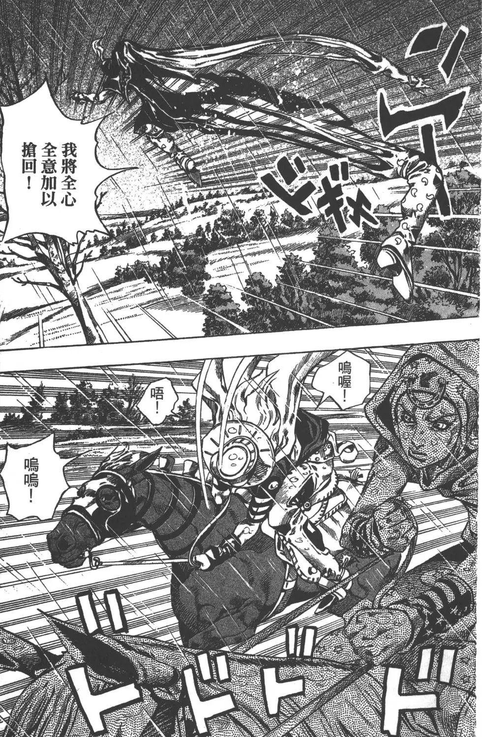 第09卷