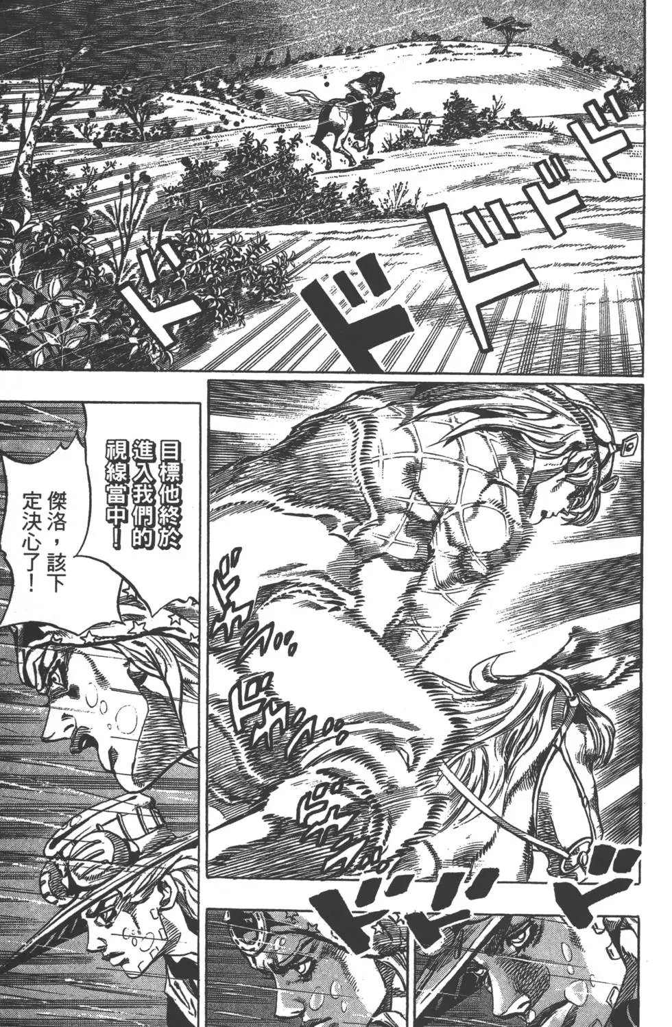 第09卷