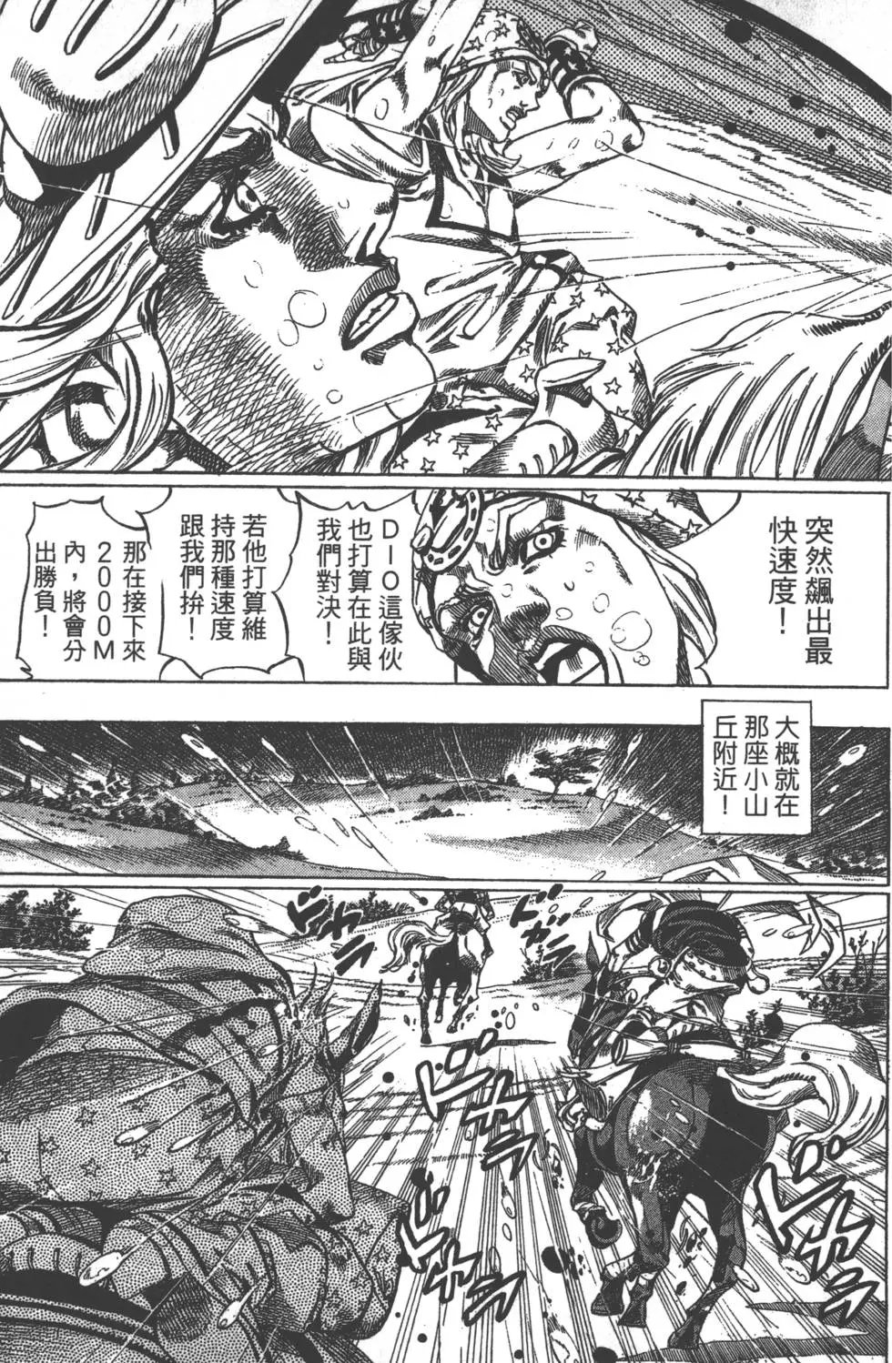 第09卷