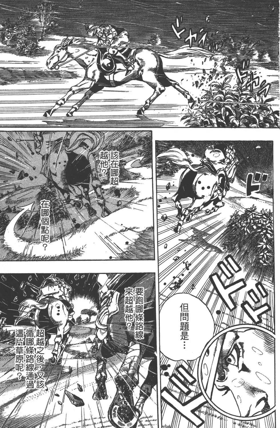 第09卷