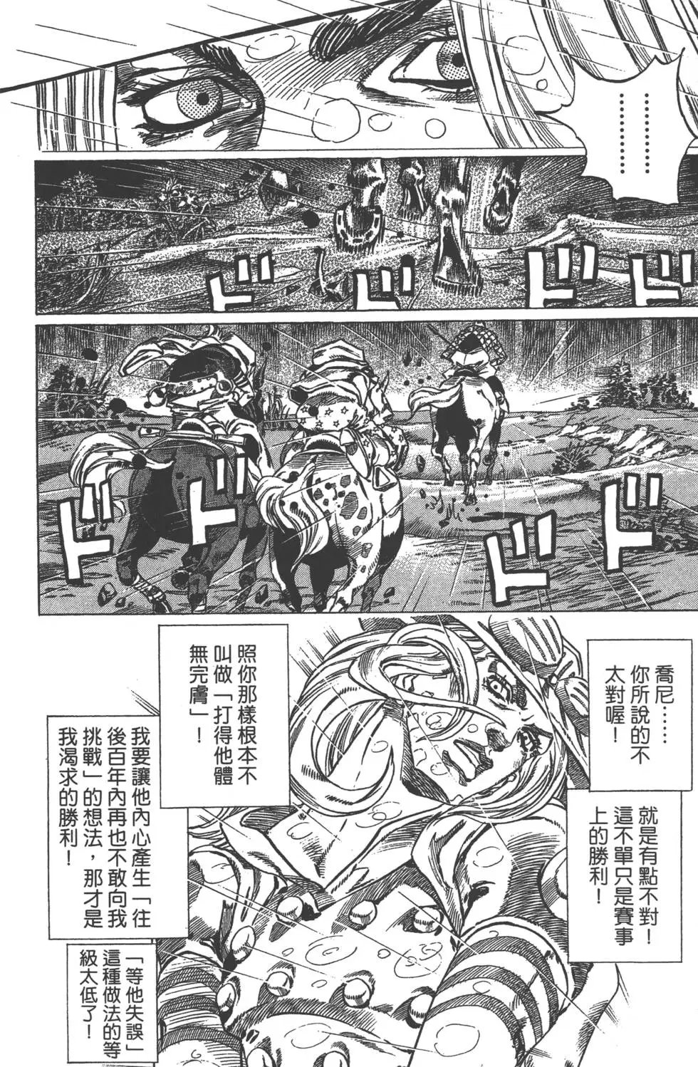 第09卷