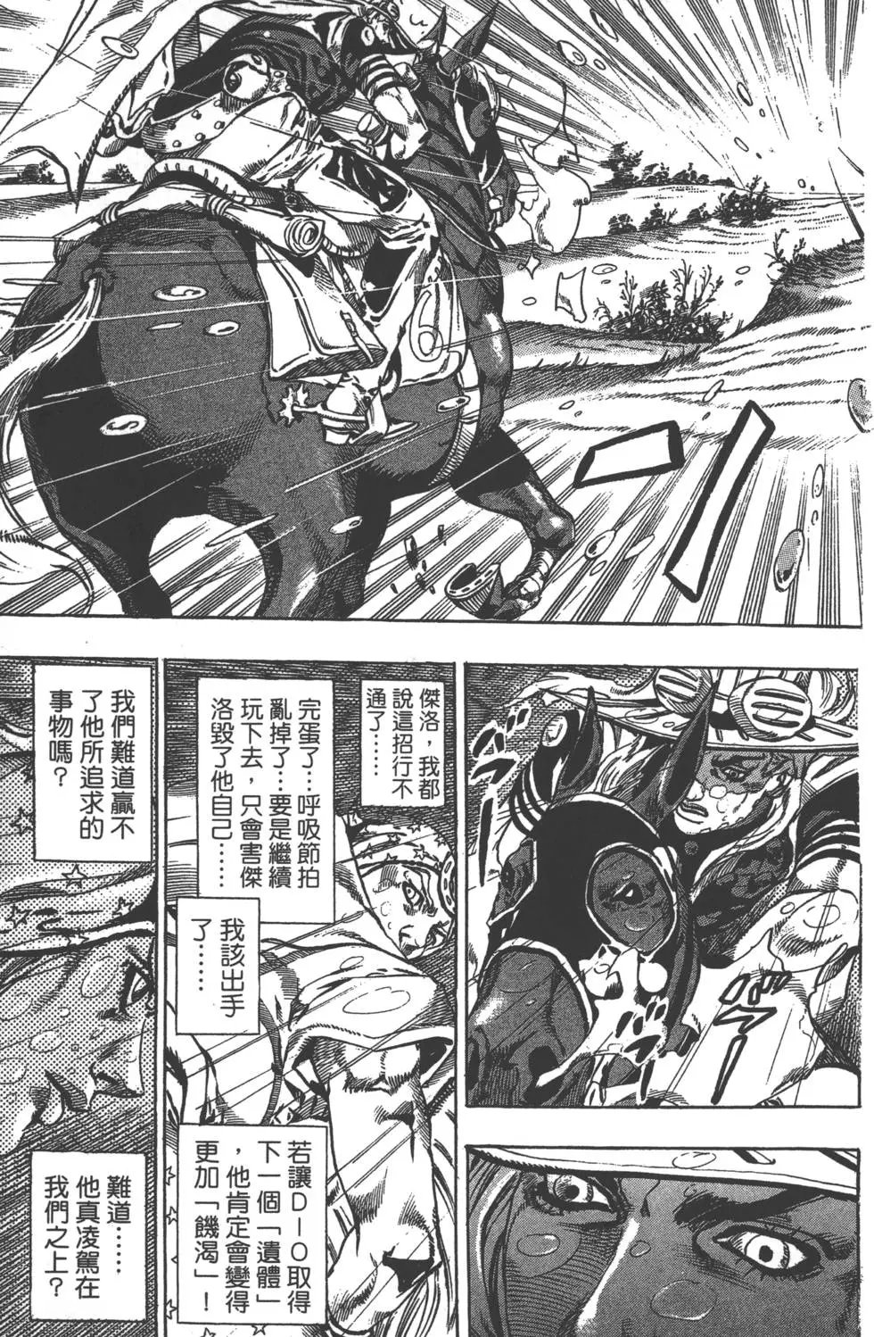 第09卷