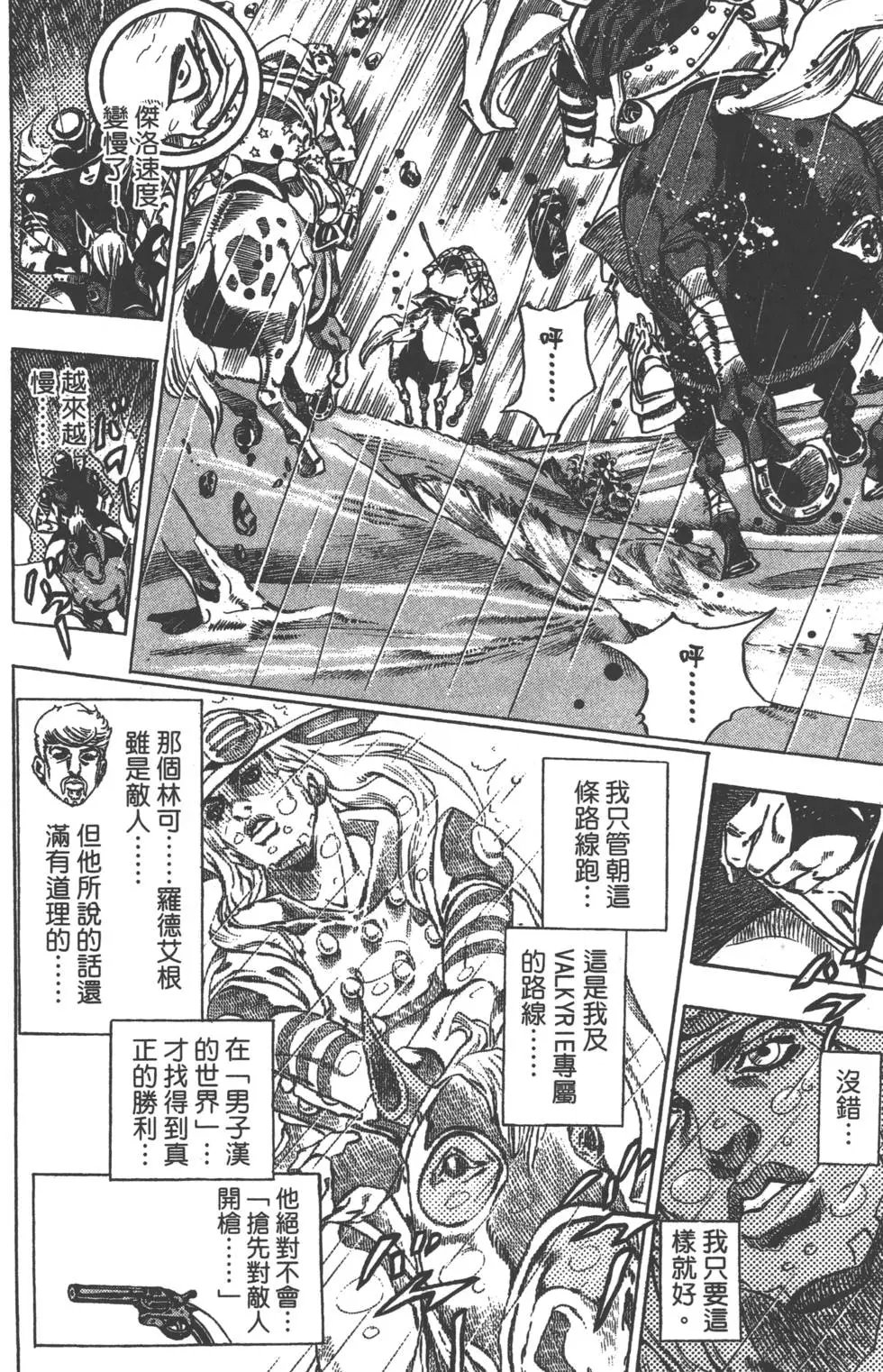 第09卷