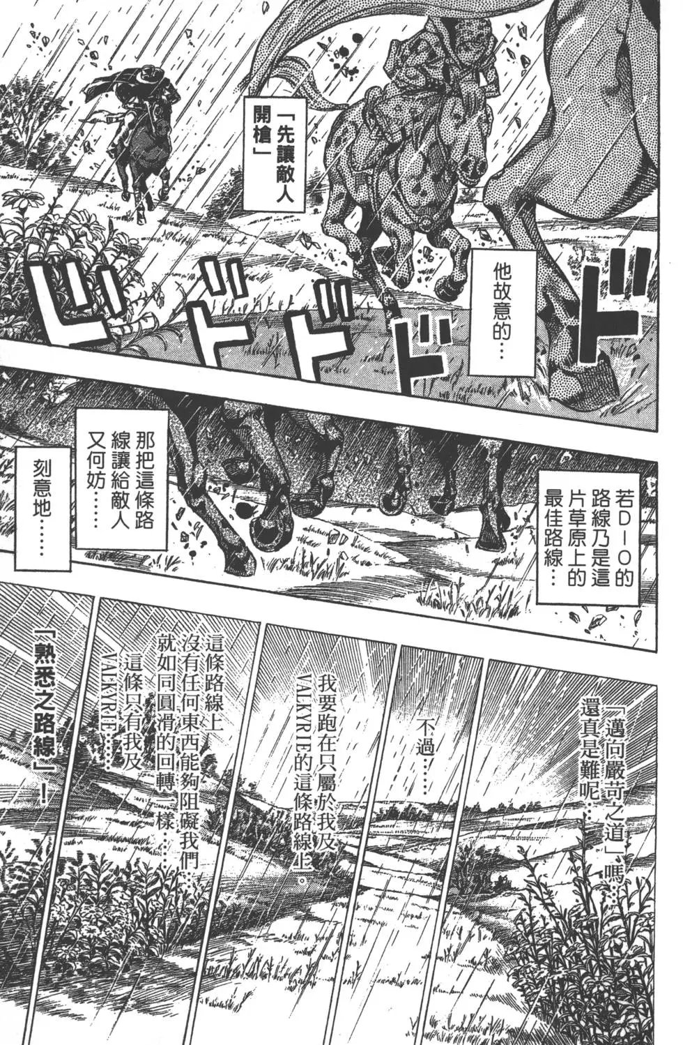 第09卷