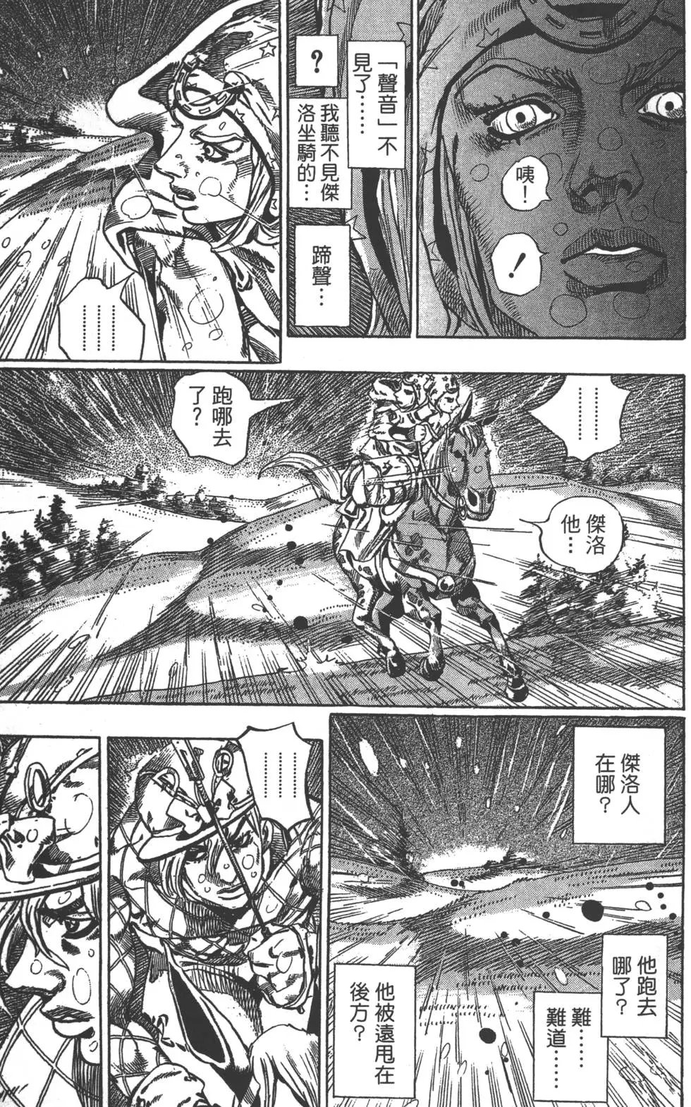 第09卷