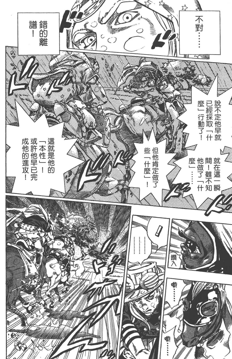 第09卷