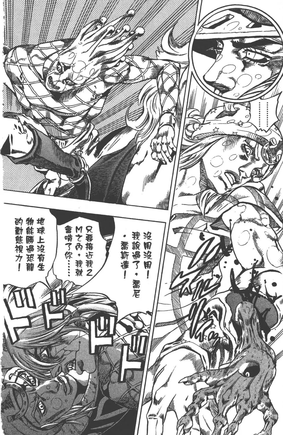 第09卷