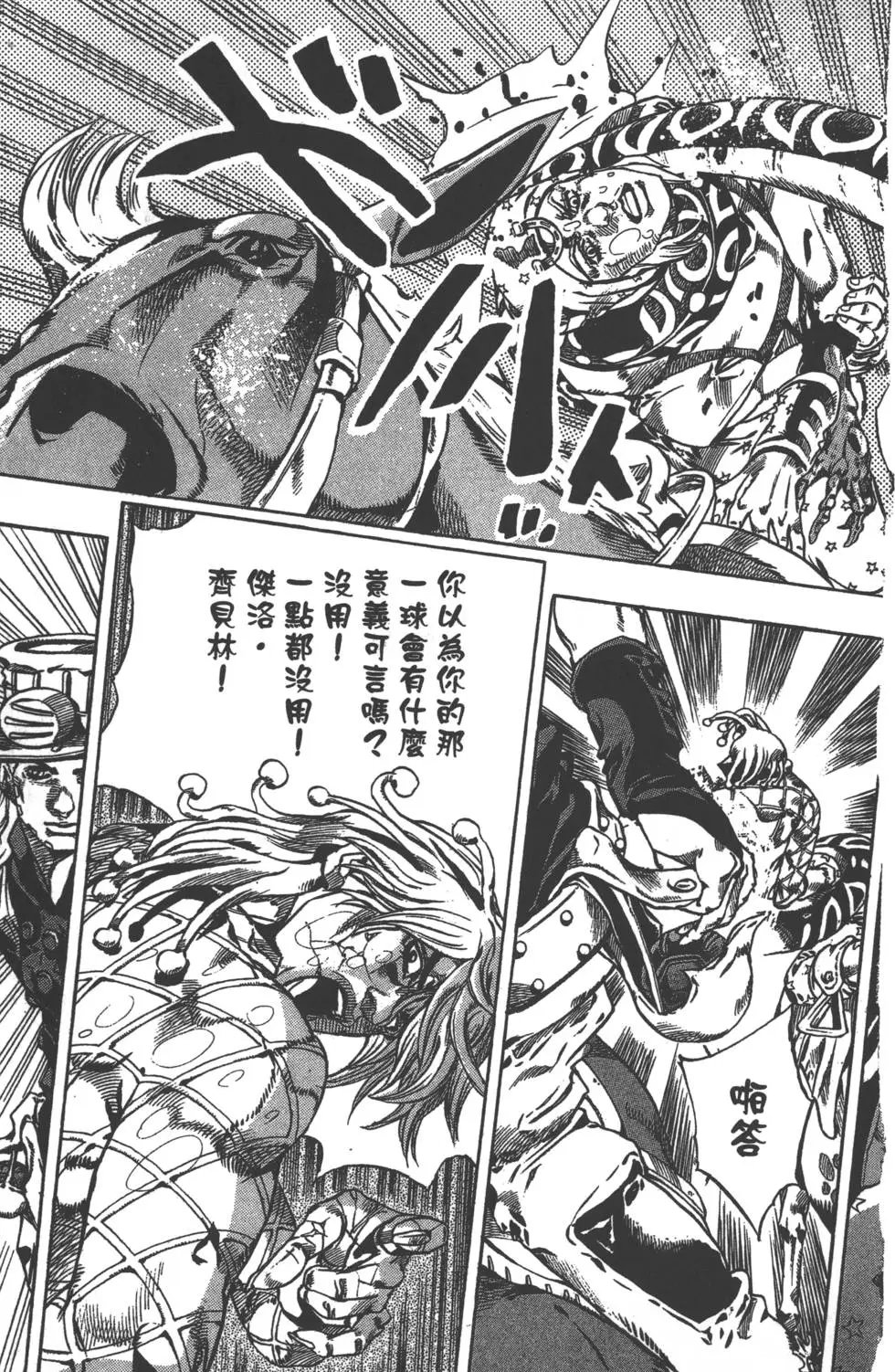 第09卷