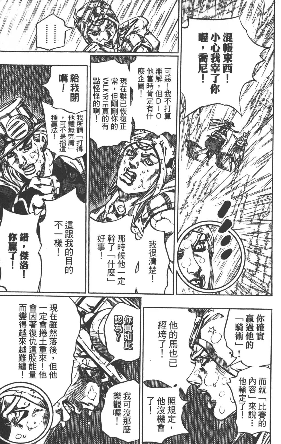 第09卷