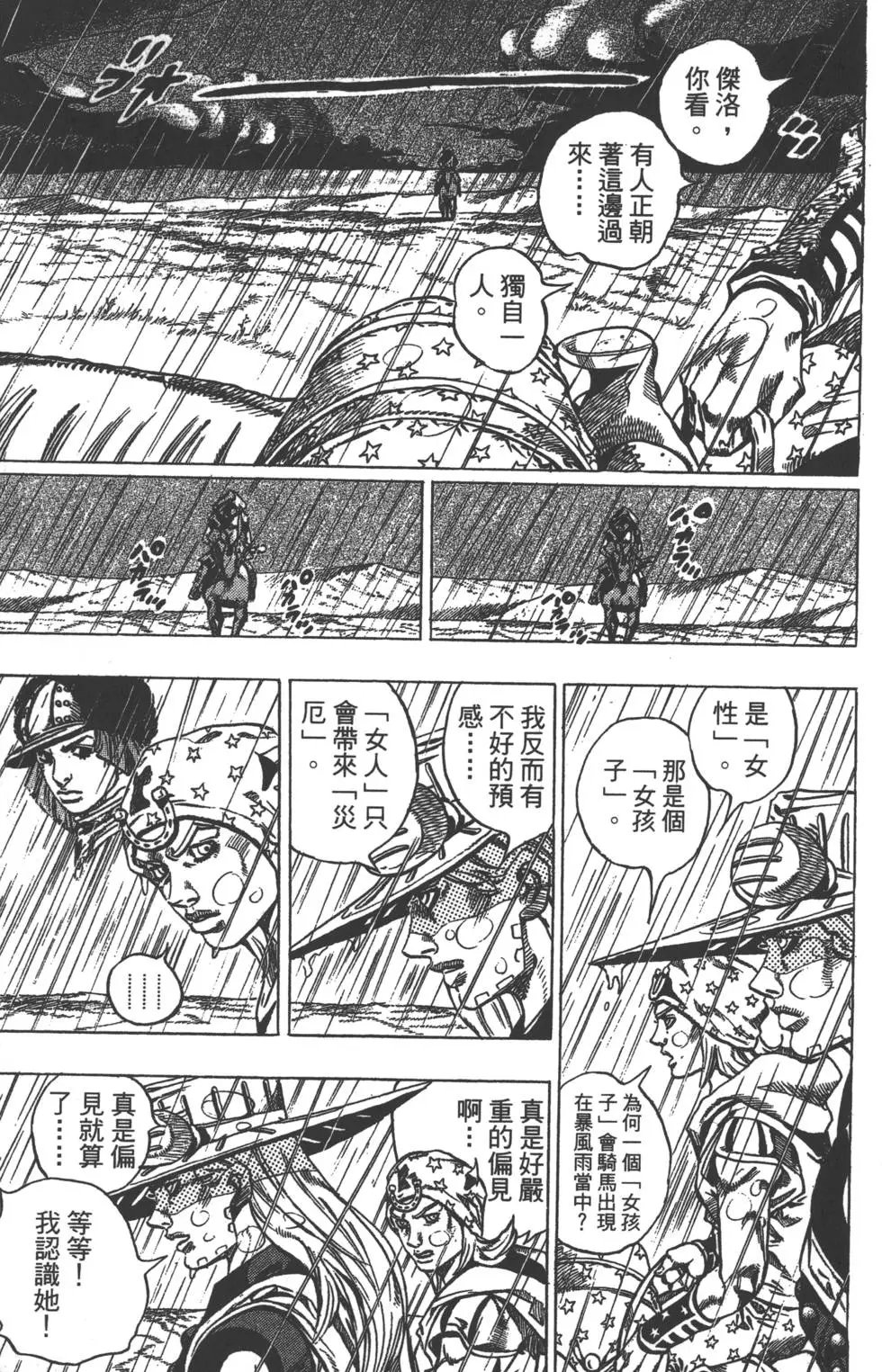 第09卷