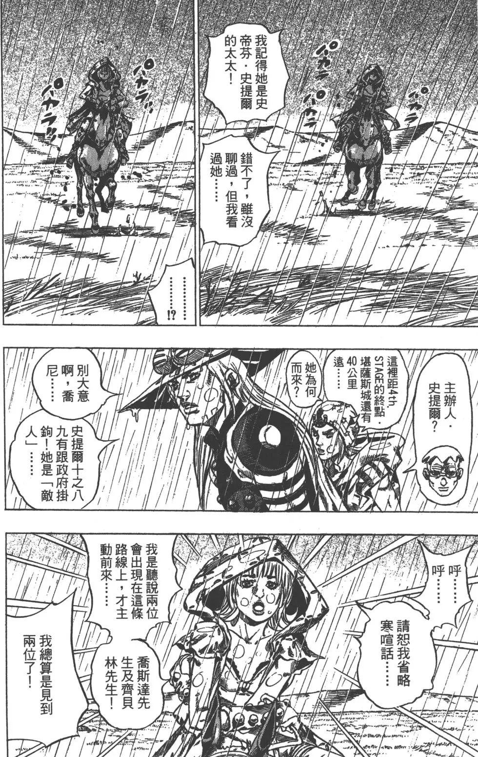 第09卷