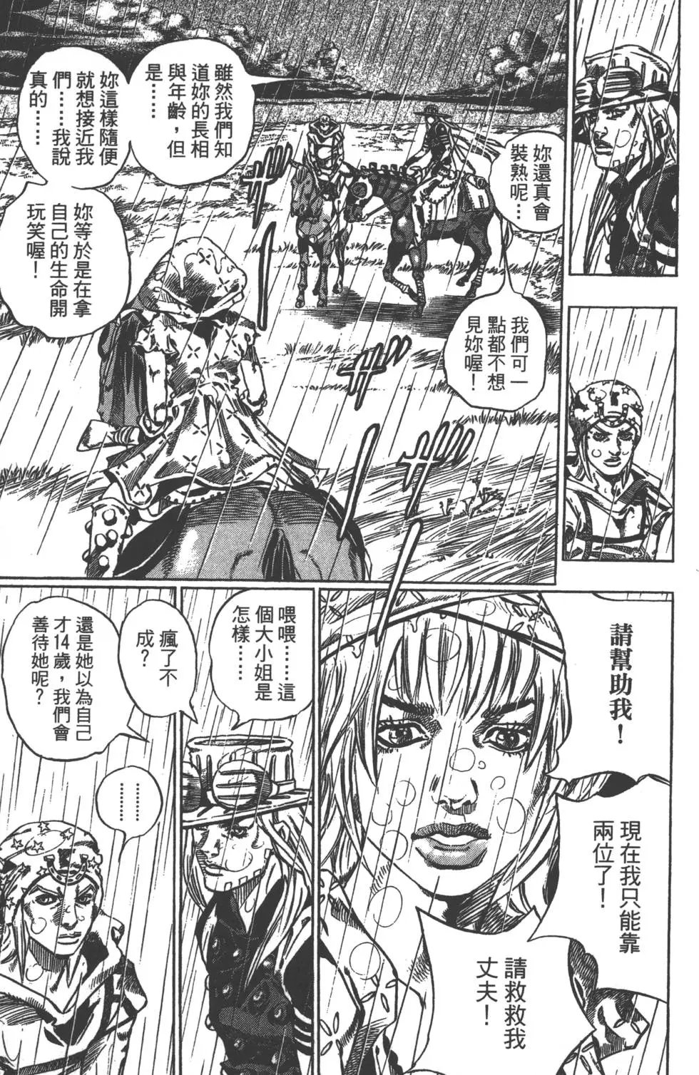 第09卷