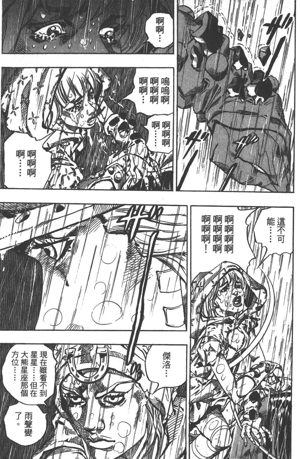 第09卷