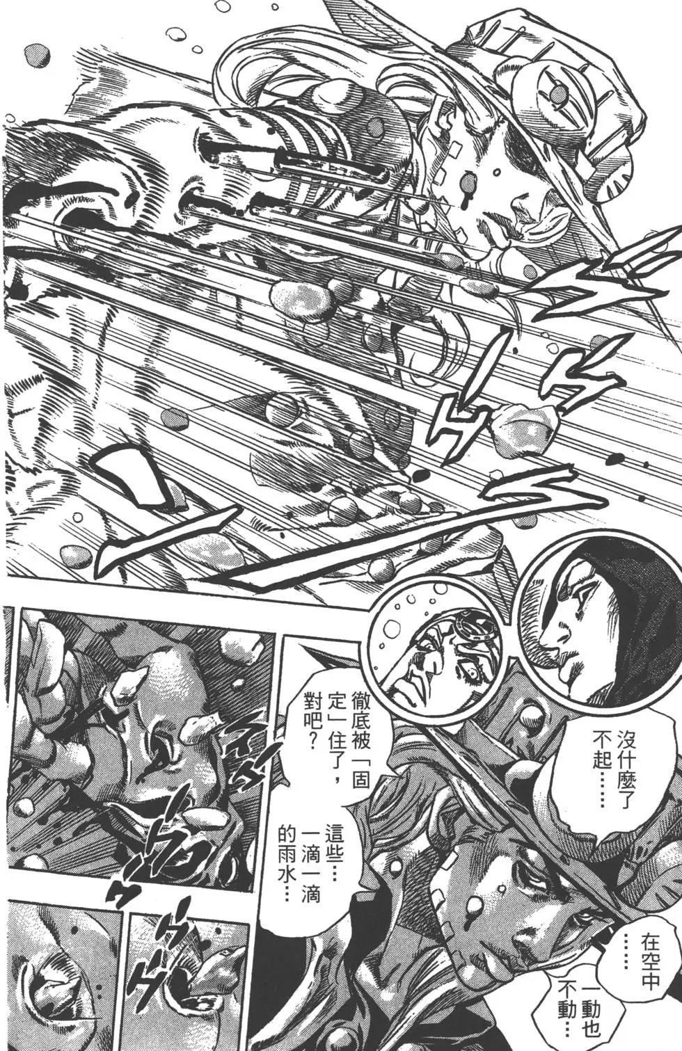 第09卷