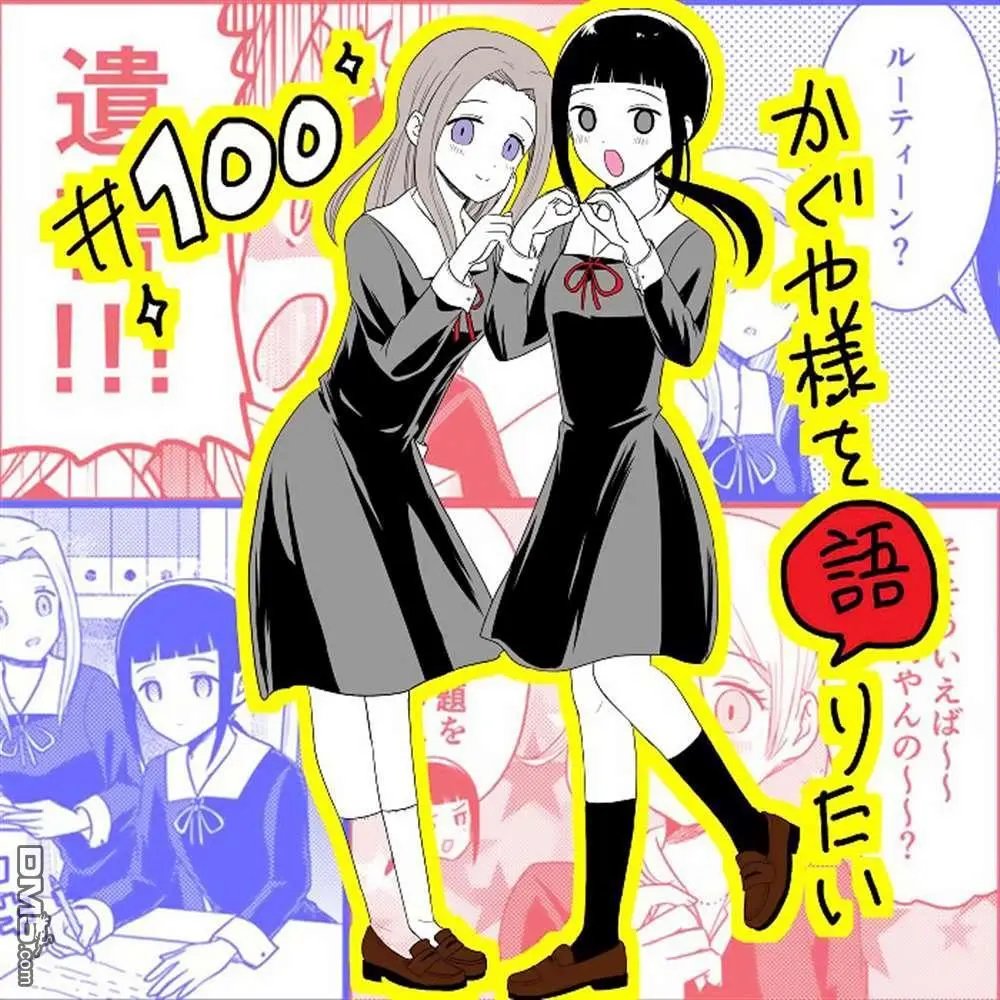 第100话 想说说Co番外lay服装